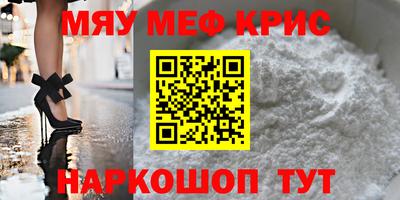 кокаин перу Старая Купавна