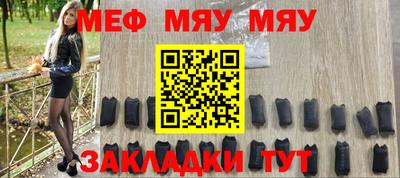 марки nbome Ставрополь