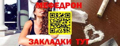 марки nbome Ставрополь