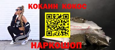 марки nbome Ставрополь