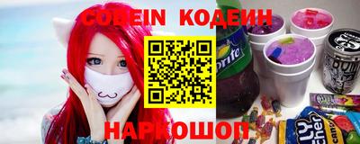 кокаин перу Старая Купавна