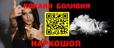 марки nbome Ставрополь