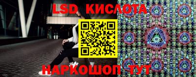 кокаин перу Старая Купавна