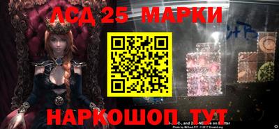 кокаин перу Старая Купавна