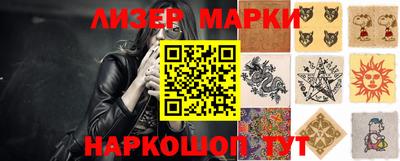 кокаин перу Старая Купавна