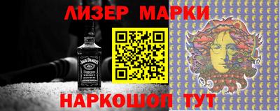 кокаин перу Старая Купавна