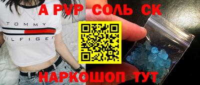кокаин перу Старая Купавна