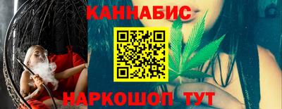 марки nbome Ставрополь