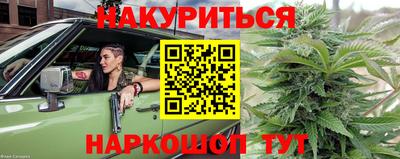 марки nbome Ставрополь