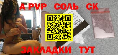 марки nbome Ставрополь