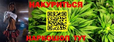 марки nbome Ставрополь