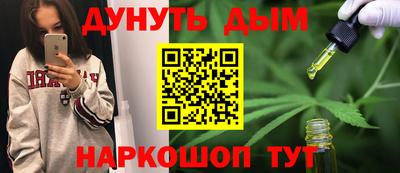 марки nbome Ставрополь