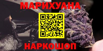 кокаин перу Старая Купавна
