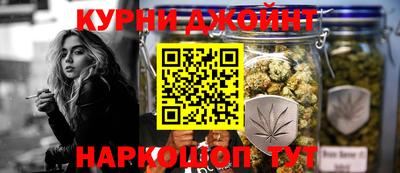 марки nbome Ставрополь