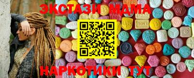 марки nbome Ставрополь