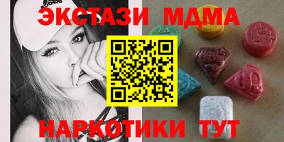 кокаин перу Старая Купавна