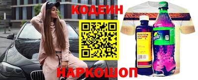 марки nbome Ставрополь