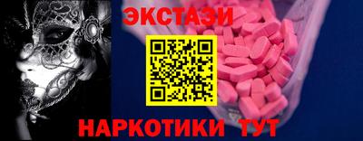 марки nbome Ставрополь