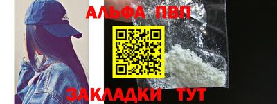 кокаин перу Старая Купавна