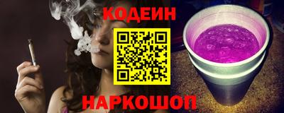 кокаин перу Старая Купавна