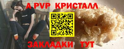 кокаин перу Старая Купавна