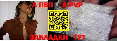 кокаин перу Старая Купавна
