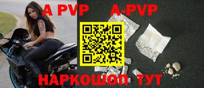 кокаин перу Старая Купавна