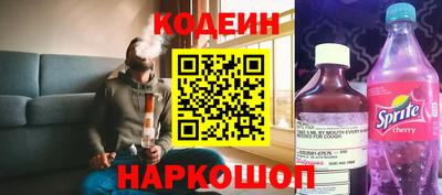 марки nbome Ставрополь