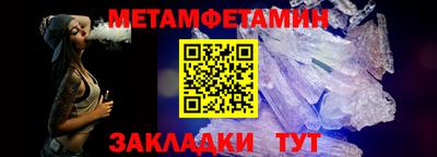 марки nbome Ставрополь