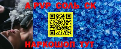 индика Среднеуральск