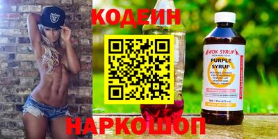 кокаин перу Старая Купавна