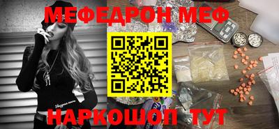 кокаин перу Старая Купавна