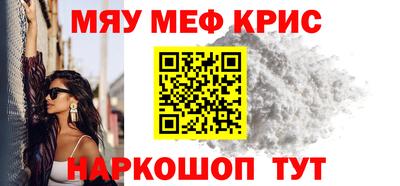 марки nbome Ставрополь