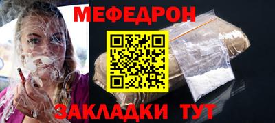 марки nbome Ставрополь
