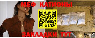 марки nbome Ставрополь