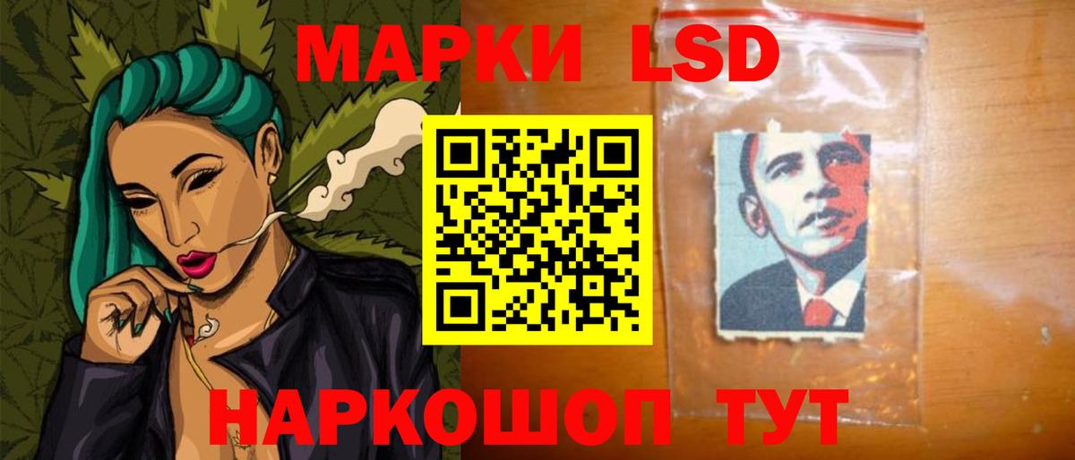 Лсд 25 экстази кислота Славгород