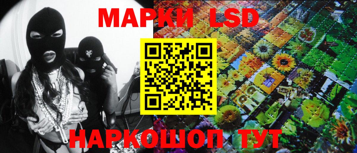 Славгород  Марки NBOMe 1,8мг  Вход с VPN 