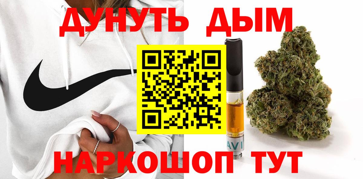 Славгород  Каннабис AK-47  Вход с VPN  Марихуана Amnesia  МАРИХУАНА марихуана 
